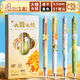 晨光新款梔子花開(kāi)大馥大桂小分貝靜音按動(dòng)中性筆學(xué)生考試筆st筆頭0.5m黑筆 大馥大桂[4支/1盒]
