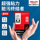 德力西（DELIXI）多功能清潔軟膠汽車用品內(nèi)飾鍵盤清理沾灰吸塵泥清潔泥補(bǔ)充液70g