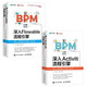 流程引擎核心原理與高階實(shí)戰：Activiti+Flowable（京東套裝共2冊）（異步圖書(shū)出品）