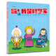 嗨我是科學(xué)家8-14歲兒童科學(xué)知識讀物用思維導圖方式認識科學(xué)家彩圖插畫(huà)版小學(xué)生三四五六年級課外閱讀少兒科普繪本故事書(shū) 