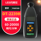 普研LED閃頻儀電機閃光頻閃測速儀轉速計非接觸式測轉速表數顯高精度 DT2239B(60-20000頻閃/分鐘）