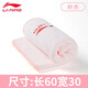 李寧（LI-NING）冷感運(yùn)動(dòng)毛巾吸汗迅速降溫汗巾速干健身房擦汗跑步瑜珈擦汗巾便攜 766吸水小毛巾【粉色】