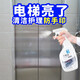 盾王不銹鋼光亮劑 清潔劑護(hù)理不銹鋼金屬電梯上光保養(yǎng)拋光清潔護(hù)理油
