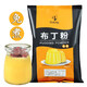 Doking盾皇布丁粉1kg奶茶店專(zhuān)用原料diy自制布丁果凍芒果雞蛋草莓布丁粉 免煮型芒果布丁粉1kg