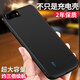 韓豹  iphone7背夾式充電寶蘋果6S電池7plus8P6手機殼便攜沖sp 5.5寸磨砂黑【大容量】硅膠邊款