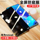 潮尚美華為Nova6防窺鋼化膜huawei保護摸novo6全屏玻璃navo6反偷看nevo窺視5G 9D鉆石膜防指紋【2片防窺+1片護眼綠光】加購收 華為 nova 6/nova 6 5G
