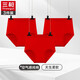 三槍?zhuān)═HREEGUN）100%棉女士?jì)妊澕兠迌妊澲欣夏陭寢屓抟d螺紋高腰三角褲女 3條裝 大紅+大紅+大紅 M