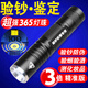 行火驗鈔燈驗鈔筆驗錢專用超強(qiáng)紫光燈手電筒驗鈔機(jī)玉石翡翠鑒定紫外線 專業(yè)版：驗鈔+測熒光劑+可充電