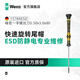 維拉（WERA）進(jìn)口防靜電精密螺絲刀ESD德國1578A一字1550十字批頭拆修電腦手機 一字【0.50x3.0x80】（030105）