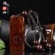陶木緣 小葉紫檀平安無(wú)事牌鑰匙扣老料木質(zhì)飾品手把件檀木掛件車飾禮物 平安無(wú)事牌 福在眼前