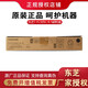 東芝原裝東芝T-FC505C碳粉墨盒粉盒東芝2000AC 2500AC 2505AC 3005AC粉盒 小容量黑色碳粉1支