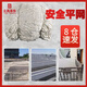 立高（LIGAO）安全網(wǎng)防護(hù)網(wǎng)建筑工程樓梯陽臺高空防墜網(wǎng)繩網(wǎng)兜平網(wǎng)2X2米5cm孔