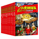 新華書(shū)店直營(yíng)正版 小虎神探隊全套1-50冊附破案錦囊解密卡  季第二集三四五六季 冒險小虎隊推理破案書(shū)6-14歲學(xué)生課外閱讀兒童課外故事書(shū)籍 小虎神探隊第六季（41-50冊）