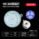 森森HR/HE480小魚(yú)缸 led燈水族箱生態(tài)造景水草照明防水燈 HR-230圓形 藍(lán)白色 9顆燈珠 4W