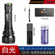 神火（SupFire）L12強(qiáng)光手電筒多功能26650加長可充電式超亮遠(yuǎn)射5000戶外探照燈 L3-S短款單槽單電5000