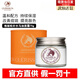 格麗松（GUERISSON）九朵云馬油面霜滋潤清爽補水水油平衡進口滋潤款淡紋抗皺精華水乳 【單瓶】補水面霜 70g