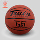 火車(chē)頭籃球7號球訓練6號5號球小學(xué)生幼兒園4號兒童室外水泥地