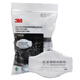3M 1701/1705CN濾棉顆粒物過濾棉KN95濾紙3M面具替換濾芯3M1211面具濾棉 1744CN活性炭款（10片）KN95