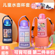 WEIYI杯套水杯套保溫杯套膳魔師杯套水杯保護(hù)套保溫杯套膳魔師保溫杯套 藍(lán)色【貓和老鼠】 杯套+背帶 直徑8cm