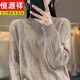 恒源祥胖mm秋冬大碼半高領(lǐng)毛衣女寬松200斤2025新款內(nèi)搭針織羊毛打底衫 原絨駝 均碼 收藏+購物車+關(guān)注店鋪=優(yōu)先發(fā)貨