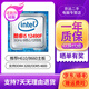 【二手95新】intel酷睿i3 i5 i7 12代13代CPU處理器4核6核10核心diy主機配件 i5 12490F 3GHz 6核12線(xiàn)程