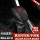 MDNG2025款豐田rav4榮放檔把套RAV4威蘭達雙擎檔位套排擋皮套內飾用品 20-25款新RAV4榮放【黑皮紅線(xiàn)】