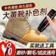 SHKAMAHA大黃靴補(bǔ)色劑小麥色翻毛皮鞋添柏嵐清潔護(hù)理絨面馬丁靴翻新磨砂粉 大黃靴補(bǔ)色劑【黃土】一瓶裝
