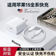 紫米蘋(píng)果充電器20W快充插頭數據線(xiàn)套裝適用iphone15\14\13\12ProMax 【蘋(píng)果15/16全系】1米線(xiàn)快充套裝