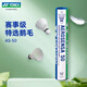 YONEX尤尼克斯羽毛球AS05/AS9鵝毛鴨毛yy穩定耐打王職業(yè)訓練比賽AS50 AS50 賽事級鵝毛 12只裝2速 1筒