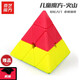 奇藝兒童啟蒙幼兒魔方3-6歲幼兒園入門(mén)教學(xué)三色三明治凹凸益智玩具 奇藝火山魔方彩色+底座