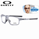 Oakley 歐克利眼鏡 運動鏡框騎行跑步男女光學鏡架可配變色鏡片OX8080 04配明月智能1.60天視A6膜變色片