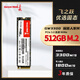 長(cháng)城/品牌拆機固態(tài)硬盤(pán)M.2固態(tài)/SSD固態(tài) 256G/512G/1TB NV/SATA協(xié)議PCIe 長(cháng)城 NVMe協(xié)議M.2 512G 空盤(pán)