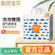 碧芭寶貝盛夏光年拉拉褲透氣纖柔至薄嬰兒訓(xùn)練學(xué)步褲尿不濕 拉拉褲XXXL26片 18kg以上