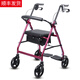 神宇 老人助行車(chē)輕便可折疊購物車(chē)鋁合金四腳助行器帶輪帶座帶腳踏老年人代步手推車(chē) D024助行車(chē)紅色