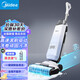 美的洗地機家用手持智能無(wú)塵感除菌吸拖洗一體一鍵自清潔洗地機器人 吸拖洗一體強勁大吸力x5