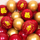 夢橋祝壽氣球裝飾氛圍布置老人生日禮物67980壽宴會慶典福字加厚