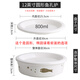 馳度保溫菜盤蠟燭加熱餐具爐陶瓷家用創(chuàng)意會(huì)所酒精明爐干鍋可加熱魚(yú)盤 12英寸魚(yú)孔爐【圓形】-白瓷