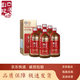 GUOZHEN貴州53度醬香型白酒飛天王子 新老包裝隨機發(fā) 500mL 6瓶 出口版