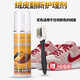 易潔亮絨皮鞋油翻新打理液絨面鞋麂皮翻毛皮鞋補色劑清潔護理磨砂鞋粉 無(wú)色1瓶+1絨皮刷