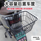 工馬踏板車(chē)后置車(chē)筐電瓶車(chē)置物儲物箱后座車(chē)框收納筐放書(shū)包神器后備筐 黑色四十無(wú)蓋(送后尾喉箍)