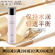 玫琳凱（MARY KAY）亮采系列亮采精華爽膚水補水保濕滋潤女化妝品 1瓶裝100ml