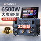 山水（SANSUI）家庭ktv音響套裝卡拉ok一體機(jī)家用戶外廣場舞音響帶顯示屏點歌機(jī)k歌唱歌專用設(shè)備藍(lán)牙音箱低音炮 C2 21吋+22喇叭+2T+充電話筒