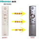 海信電視遙控器CRF5A60 CRF5C60 5D60 CRF5E60 5F60 CRF5L60H CRF5C60