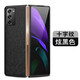 索瑪奧 三星z fold2手機殼真皮w21保護套Z Fold2手機套素皮5G折疊屏全包防摔商務(wù)外殼 三星Z Fold2/W21-真皮十字紋-黑色