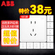 ABB开关插座面板 86型大间距10A五孔插座十只装远致系列白色AO205*10