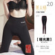 寶娜斯2.0美人襪打底褲襪女外穿秋冬季高腰收腹微壓顯瘦美腿一體褲襪 2.0踩腳黑色：【適合80-140斤】