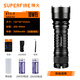 神火（SupFire）F11-T強(qiáng)光手電筒可充電式超亮遠(yuǎn)射變焦聚光LED燈家用便攜小戶外燈 F11-10瓦+2節(jié)5000電池+充電器