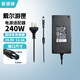 愛德琳 適用Dell戴爾游匣G15 5511 5520 5510 5515 5530 G16電腦充電器外星人G17G3G5筆記本電源適配器線 240W 19.5V12.3A 7.4*5.0