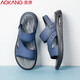 奧康（Aokang）涼鞋男真皮休閑沙灘鞋軟底氣墊外穿防滑男士拖鞋兩穿 藍色B款 40
