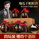 頤壇福地瓜干白酒純糧食酒禮盒裝52度濃香型酒整箱500ml*6瓶 52度 500mL 4壇
